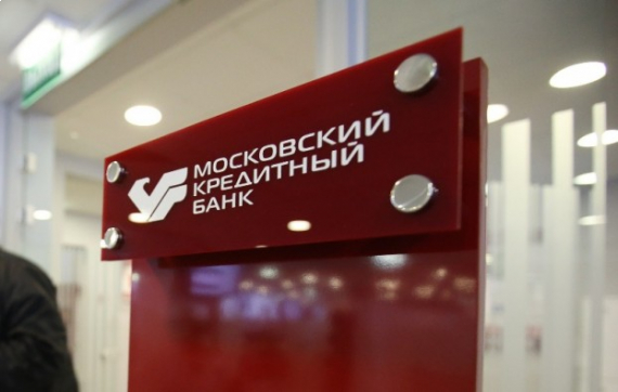 МКБ запускает субсидированную ипотеку в партнерстве с ГК «Инград»
