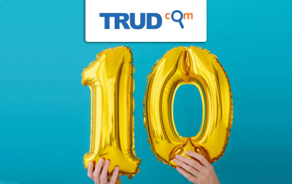 10-летие празднует сайт-агрегатор по трудоустройству Trud.com