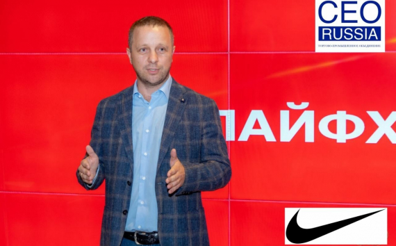 Генеральные директора Nike и SAP стали спикерами клубного вечера CEO RUSSIA