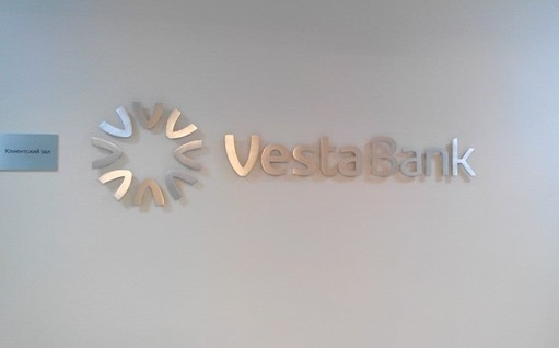Инвестиционный Банк «Веста» уведомляет своих кредиторов об изменении адреса Банка