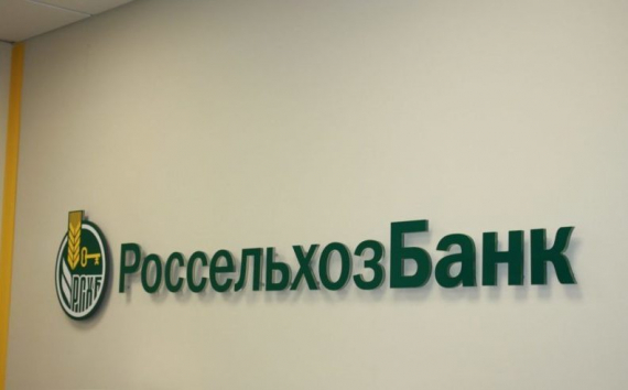 Россельхозбанк и Сколково запускают акселератор технологических стартапов