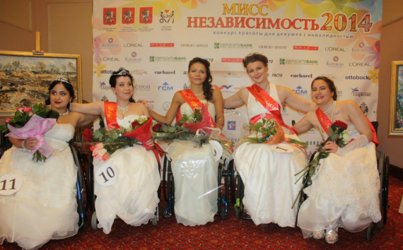 В Москве пройдет юбилейный конкурс красоты среди женщин с инвалидностью «Мисс Независимость – 2020».