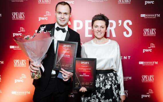 Названы победители SPEAR’S Russia Wealth Management Awards