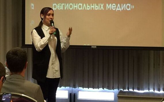 Представитель Insight People Лидия Рогова выступила в рамках конференции «Цифровая трансформация региональных медиа»