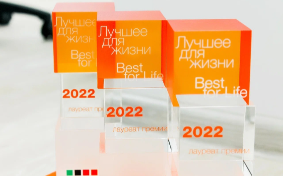 Подведены итоги Премии Best for Life Design-2022