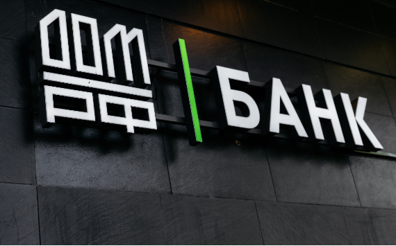 Банк ДОМ.РФ выделяет 19,9 млрд рублей для модернизации коммунального сектора Москвы