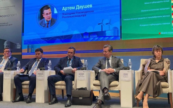 Россельхознадзор принял участие в работе конференции «Меры повышения конкурентоспособности российских экспортеров продукции АПК»