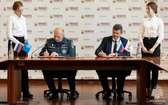 Президентская академия и МЧС России укрепляют взаимодействие