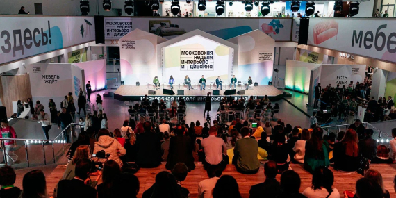 Собянин: Более 650 брендов примут участие в Неделе интерьера и дизайна в Москве