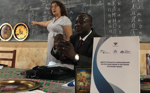 Преподаватели РУДН продолжат обучать жителей африканских стран русскому языку