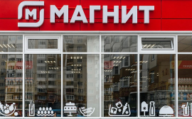 «Магнит» не будет переносить штаб-квартиру в Москву