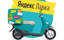 «Яндекс.Лавка» планирует отказаться от бумажных пакетов в пользу пластиковых