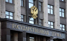 Госдума одобрила в I чтении порядок аккредитации представительств иностранных юрлиц