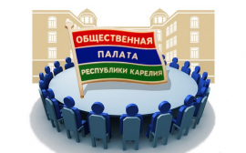Представитель Национального комитета общественного контроля России вошел в состав Комиссии по координации работы по противодействию коррупции в Республике Карелия