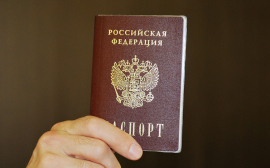 В МВД заявили, что штампы о браке и детях в паспорте уже необязательны