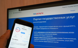 Минцифры РФ предупреждает о новой мошеннической схеме завладения аккаунтами на портале «Госуслуги»