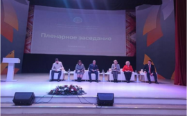 Ульяновская область: «Гражданский активист — опора региона»