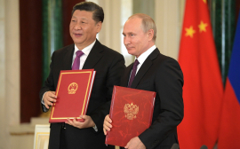 КНР и Россия подписали программу сотрудничества по атомной энергетике