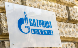 Дочернее предприятие «Газпрома» просит провести реструктуризацию в связи с банкротством