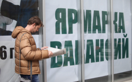 Глава Министерства труда прогнозирует снижение уровня безработицы в России
