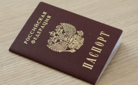 В РФ искусственный интеллект научился выявлять поддельные паспорта