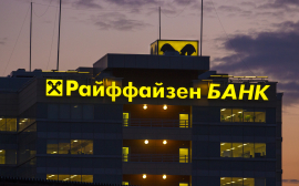 Европейские власти усиливают давление на оставшиеся в РФ банки