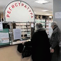 Московские поликлиники будут участвовать в рейтинге