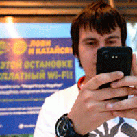 Московские власти активно расширяют сети доступа в интернет в общественных местах