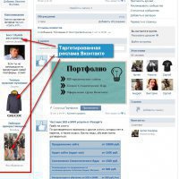 «ВКонтакте» включила платные рекламные посты в ленты пользователей