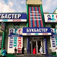 Московские книжные магазины могут освободить от торгового сбора