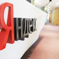 «Яндекс» запустит собственный сервис доставки товаров