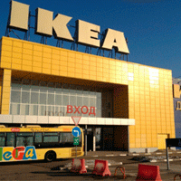 IKEA инвестирует 50 миллиардов  рублей в создание торговых центров в Москве