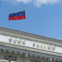 Банк России оставит без изменений ключевую ставку
