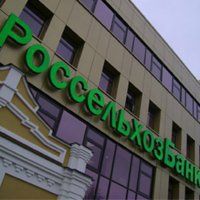 Московского филиал Россельхозбанка увеличил объем собственных привлеченных ресурсов до 67 млрд рублей