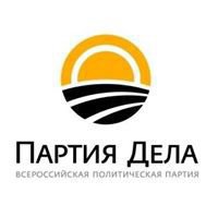 Облизбирком в Костроме препятствует регистрации Партии дела на выборах