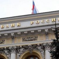 Центробанк РФ отозвал лицензии у банков «ЕБРМП» и «Бизнес для бизнеса» 