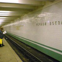 На станции метро «Речной вокзал» мужчина погиб под колесами поезда