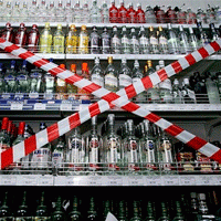 Столичные власти против запрета на продажу алкоголя по пятницам