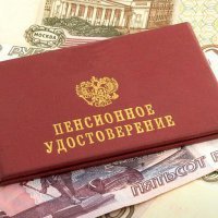 В Москве и области с 2016 года выплаты работающим пенсионерам не индексируются