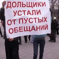 В Московской области насчитали 2 тысячи обманутых дольщиков
