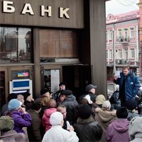 23 млрд рублей выплатил Московский филиал Россельхозбанка вкладчикам банков-банкротов