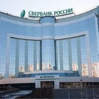 СМИ: Сбербанк может купить у ВЭБа кредитный портфель на 30 млрд руб