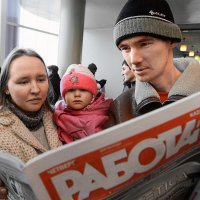 «Левада-Центр»: Безработных в России стало на 0,5% меньше