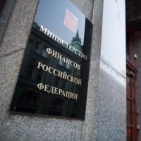 Резервный фонд в мае сократился более чем на 300 млрд рублей