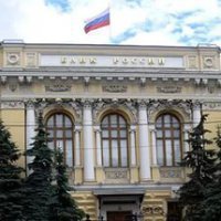 Два московских банка лишились лицензий ЦБ