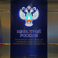 В России на 4% подорожали услуги ЖКХ