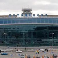 Главгосэкспертиза одобрила проект Ж\Д-терминала в Домодедово к ЧМ-2018