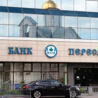 ЦБ заявил о проблемах с ликвидностью банка РПЦ «Пересвет»