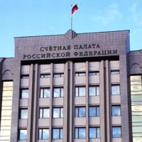 В 2016 году Счетная палата выявила нарушений на сумму в 870 млрд рублей