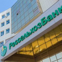 Чистый операционный доход Россельхозбанка по итогам первых двух месяцев 2017 года составил 14,7 млрд рублей